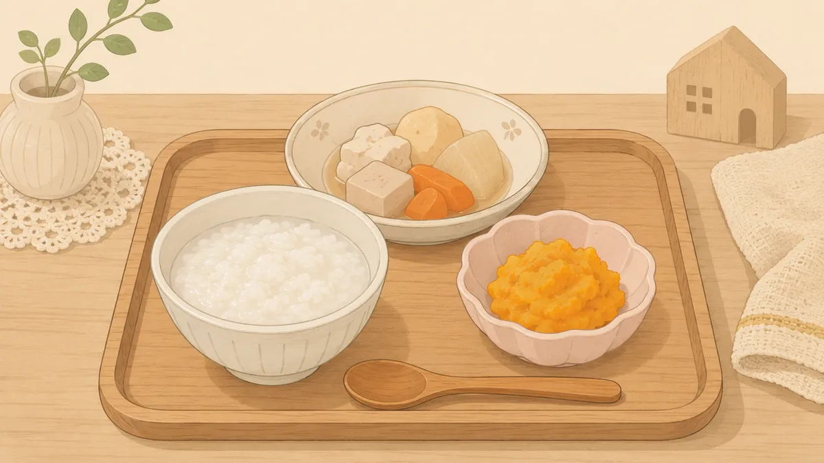 子供の体調不良時に用意した、消化にやさしい食事の例。おかゆ、すりつぶした野菜、やわらかく煮た具材を小さな器に少しずつ